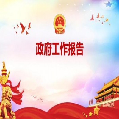 國家政策助力ETC“下路進城”